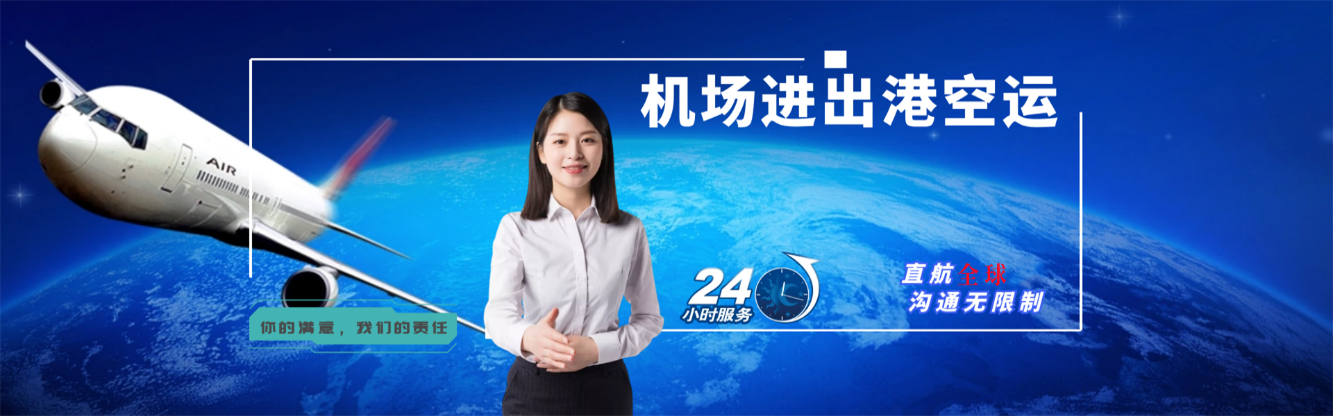 江口到葡萄牙物流公司-江口至葡萄牙物流专线-江口空运到葡萄牙-优时通物流有限公司